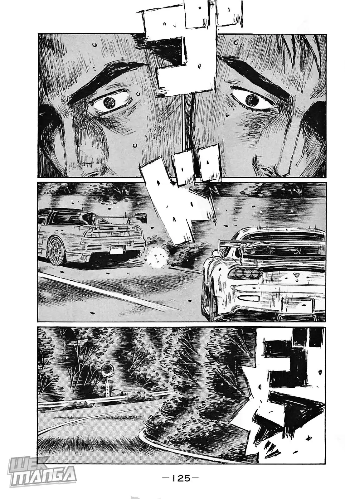 Initial D Chapter 643 5